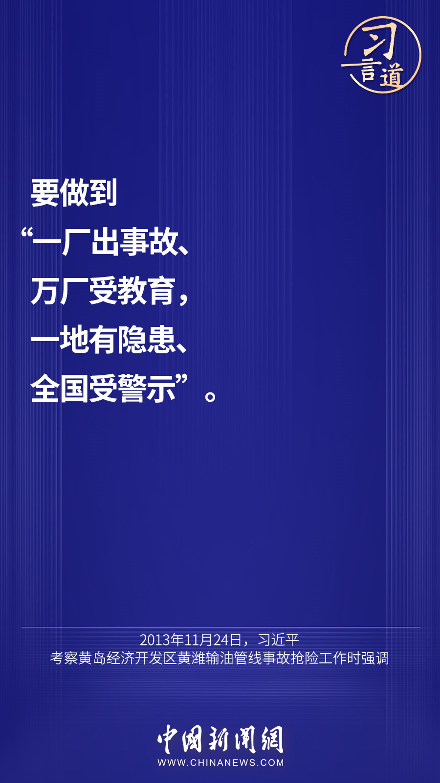 點(diǎn)擊進(jìn)入下一頁